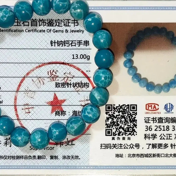 [BUNJANG] Larimar Bracelet 8mm / 라리마 해문석 팔찌8mm