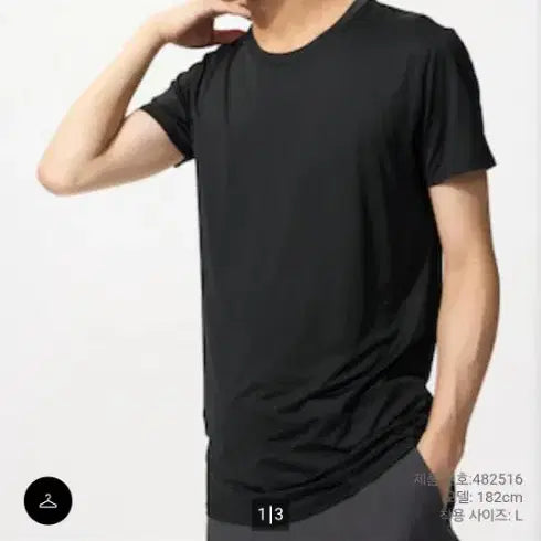 [BUNJANG] Uniqlo AIRism Mesh Crew Neck T-Shirt Black 4XL / AIRism메쉬크루넥T 블랙 4XL