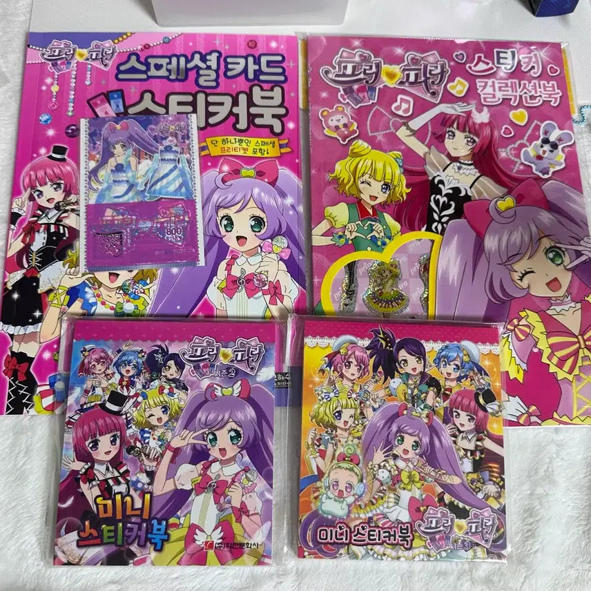 [BUNJANG] PriPara Classic Sticker Book Bundle Set / 프리파라 고전 스티커북 일괄