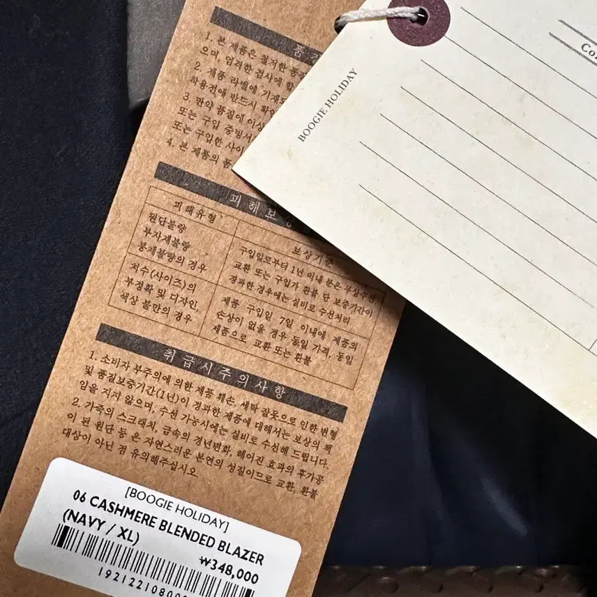 [SOLD OUT] 부기홀리데이 캐시미어 금장 xl