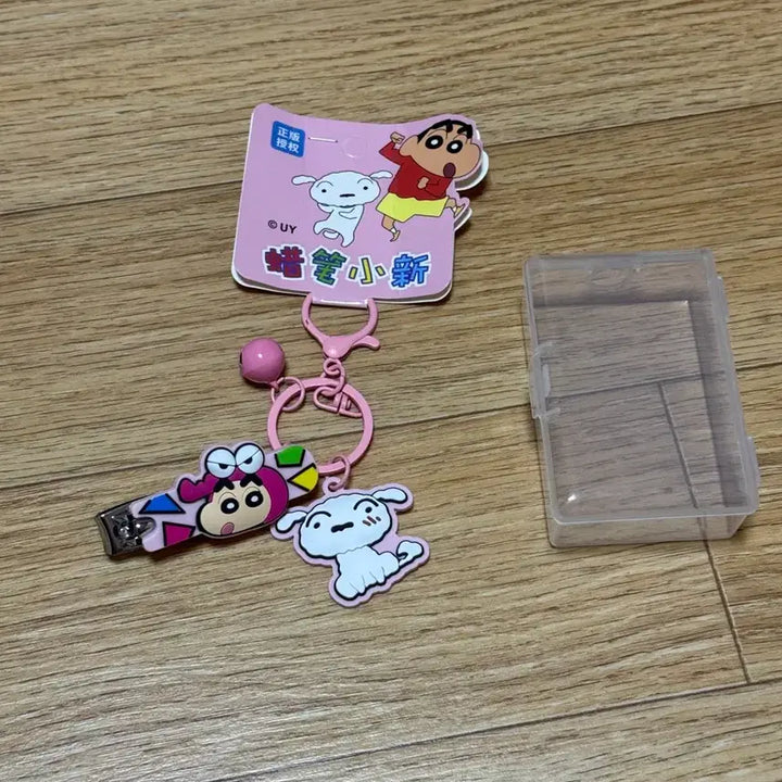 [BUNJANG] Crayon Shin-chan Nail Clipper Keychain (New) / 짱구는못말려 캐릭터 손톱깎이 키링 새상품