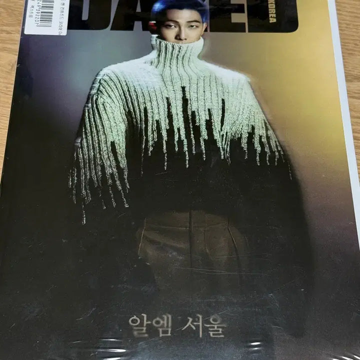 [BUNJANG] BTS RM Dazed Korea Magazine (2023 Issue 205) Sealed / (미개봉) 방탄BTS RM 커버 데이즈드 코리아(2023년 205호)