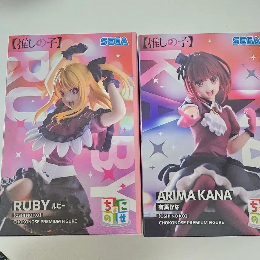 [BUNJANG] Oshi no Ko Hoshino Ruby / Arima Kana Chokonose Premium Figure Set / 최애의 아이 호시노 루비/아리마 카나 초코노세 프리미엄 피규어