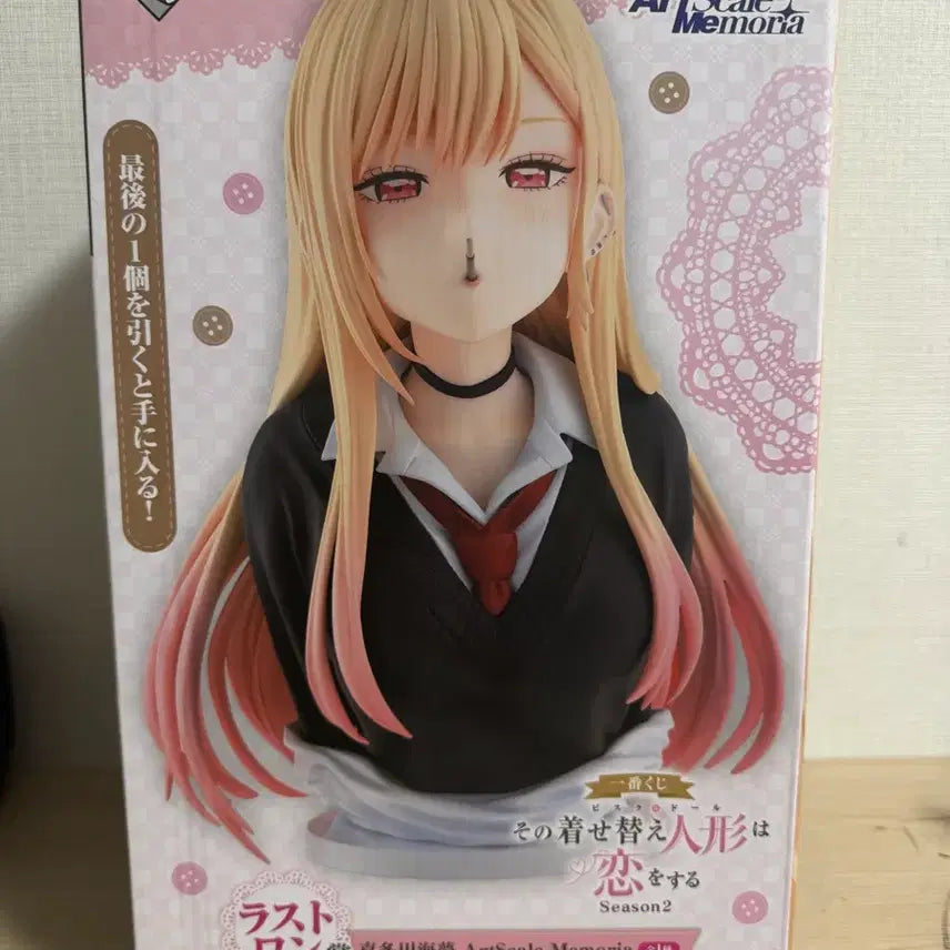 [BUNJANG] Ichiban Kuji Bisque Doll Kitagawa Marin Last One Figure / (택포32) 제일복권 이치방쿠지 비스크돌 키타가와 마린 라스트원 팝니다