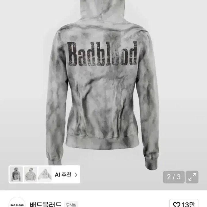 [BUNJANG] Badblood Sun Faded2 Dirty Hoodie Zip-up White M / 배드블러드 선 페이디드2 더티 후드집업 화이트 m