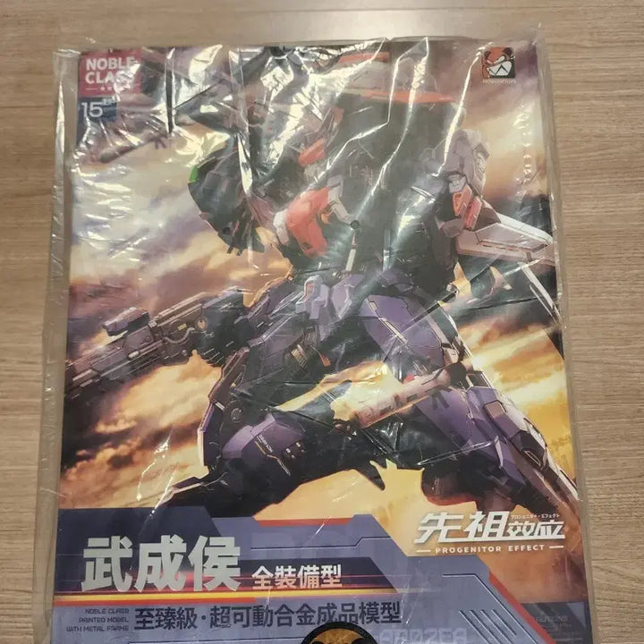 [BUNJANG] Moshow Metal Build ST Gundam Museonghu Noble Class / 모쇼(moshow) 무성후 노블클래스 판매합니다. 메탈빌드st건담