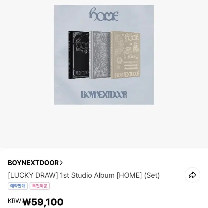 [BUNJANG] BOYNEXTDOOR Sealed Album Set / 보넥도 미개봉 앨범 1세트