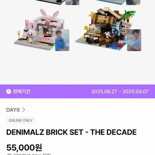 [BUNJANG] Day6 Denimals Brick Set Don + Dowoon Photocard Bundle / 미개봉,원가이하) 브릭세트 돈 + 도운 포카4장 데이식스 데니멀즈 레고