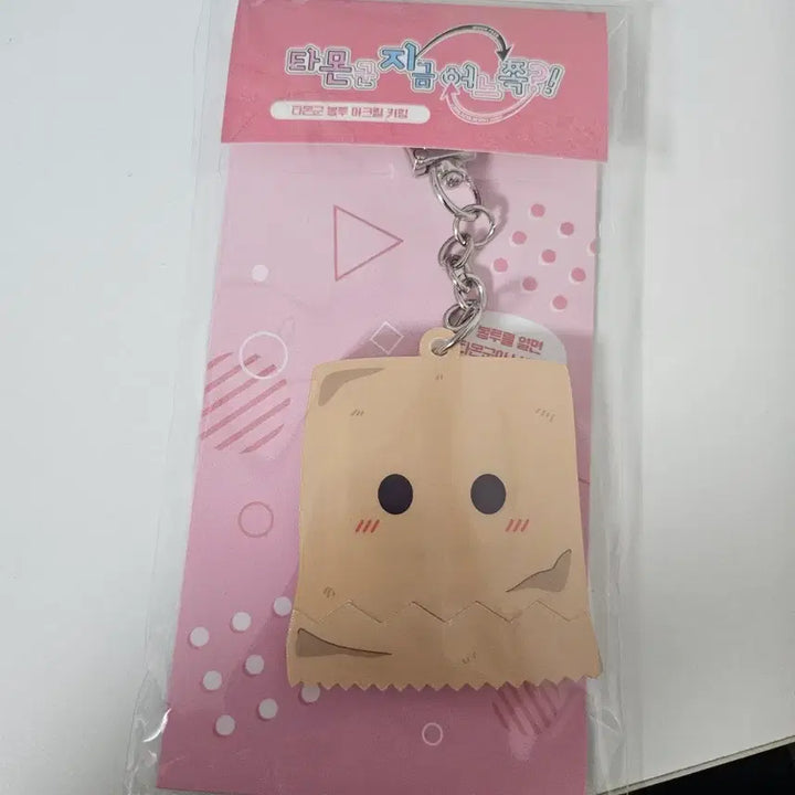 [BUNJANG] Tamong-gun Pop-up F/ACE Tamong Envelope Acrylic Keyring / 타몬군 팝업 F/ACE 타몬 봉투 아크릴키링
