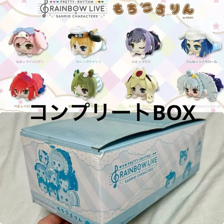[BUNJANG] Sanrio Mochi Cororing Naruan Ito Beru Wakana Otoha / [ 공구 ] 프리즘스톤 산리오 모찌코로링 나루안이토린네베루와카나오토하