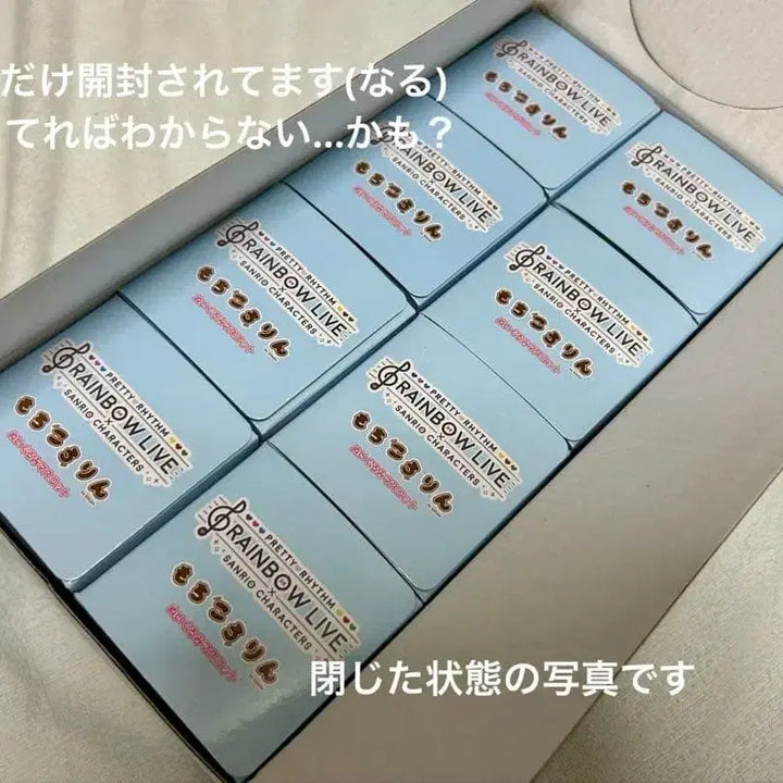 [BUNJANG] Sanrio Mochi Cororing Naruan Ito Beru Wakana Otoha / [ 공구 ] 프리즘스톤 산리오 모찌코로링 나루안이토린네베루와카나오토하