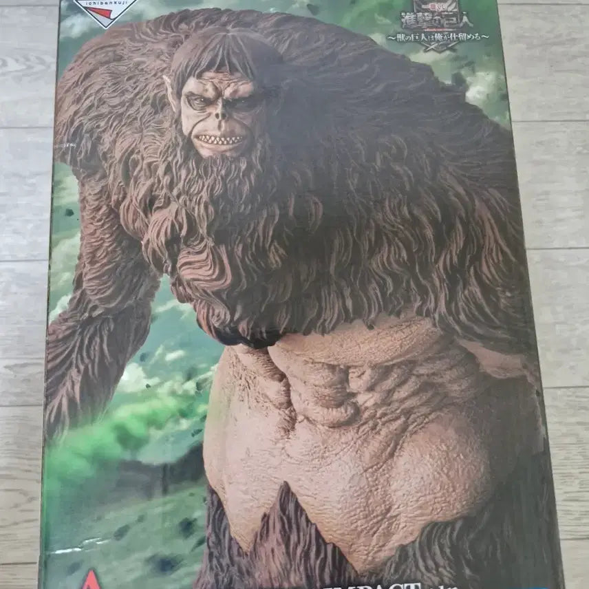 [BUNJANG] Attack on Titan Beast Titan Ichiban Kuji Figure / 진격의 거인 피규어 제일복권 짐승거인 이치방쿠지