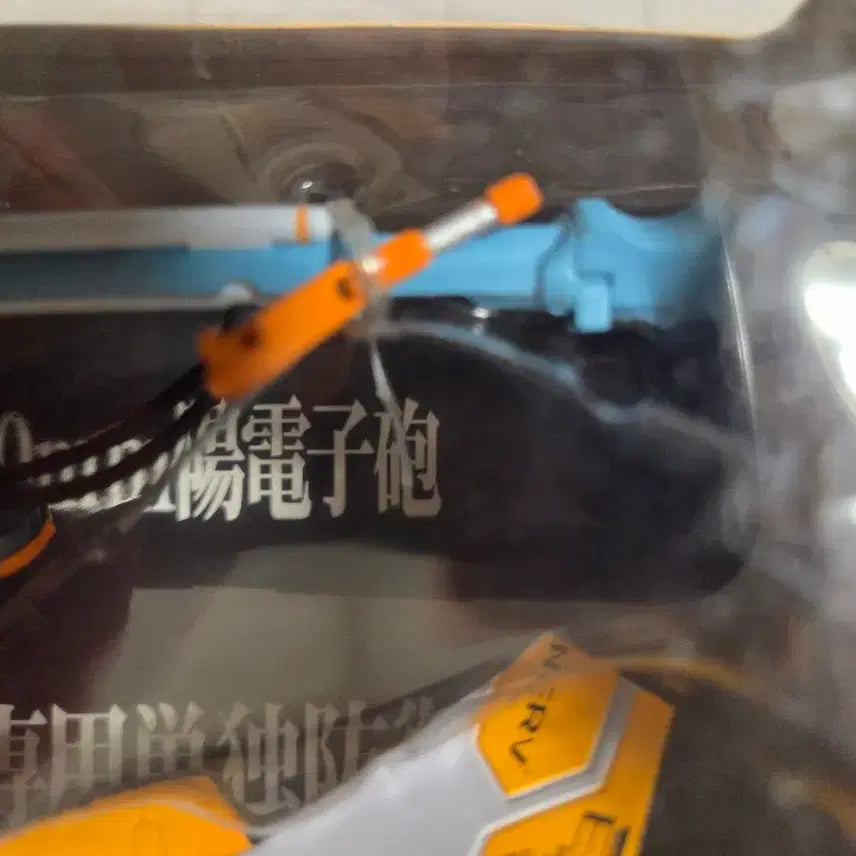 [BUNJANG] Revoltech Evangelion Positron Rifle + Unit 0 + Unit 3 Set / 리볼텍 에반게리온 무장 세트 포지트론 라이플 + 0호기 + 3호기셋트판매