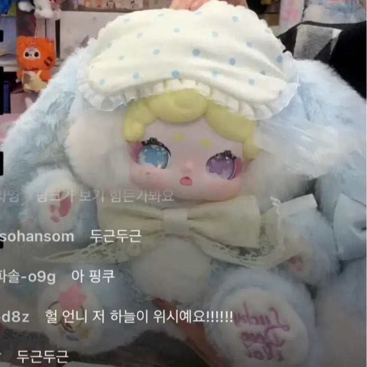 [BUNJANG] BAMTOKKI 600% Sky Blue Edition / (택포) 밤토끼 600% 하늘색 양도 합니다!!!!!!