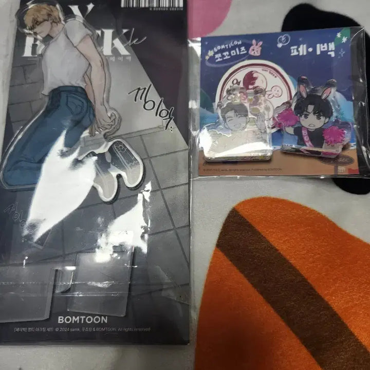 [BUNJANG] Payback Multi Acrylic Stand &amp; Chibi Keyring Set / 페이백 멀티 아크릴 스탠드 + 쪼꼬미즈 키링 세트
