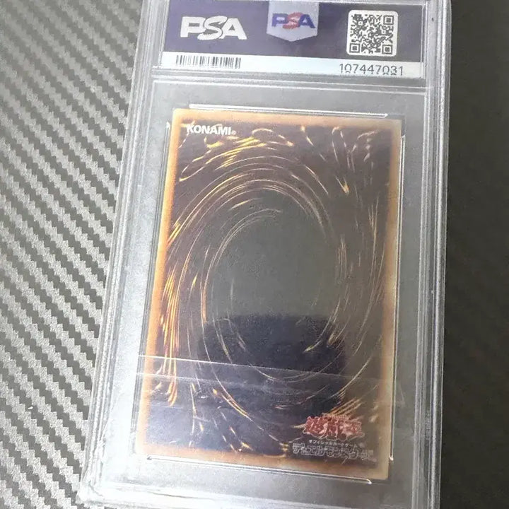 [BUNJANG] Yu-Gi-Oh! Psycho Shocker Japanese Ultimate Rare PSA 9 / 유희왕 사이코거너 일판얼티 PSA 9점 판매합니다!