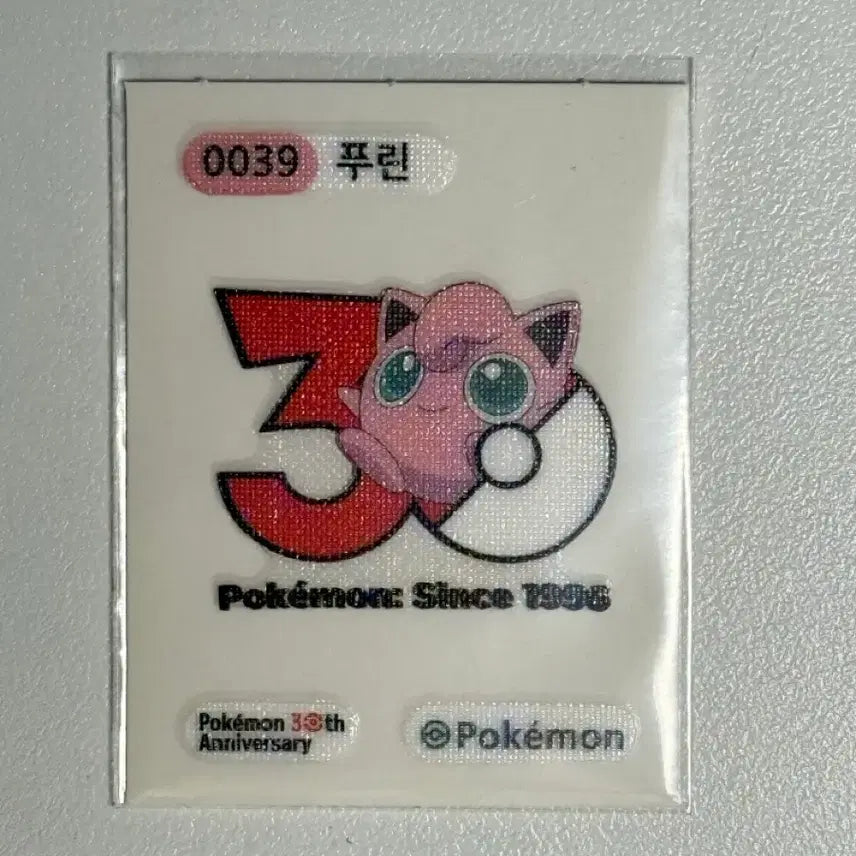 [BUNJANG] Pokemon 30th Anniversary Sticker 39 - Jigglypuff / 포켓몬 30주년 띠부씰 39 푸린