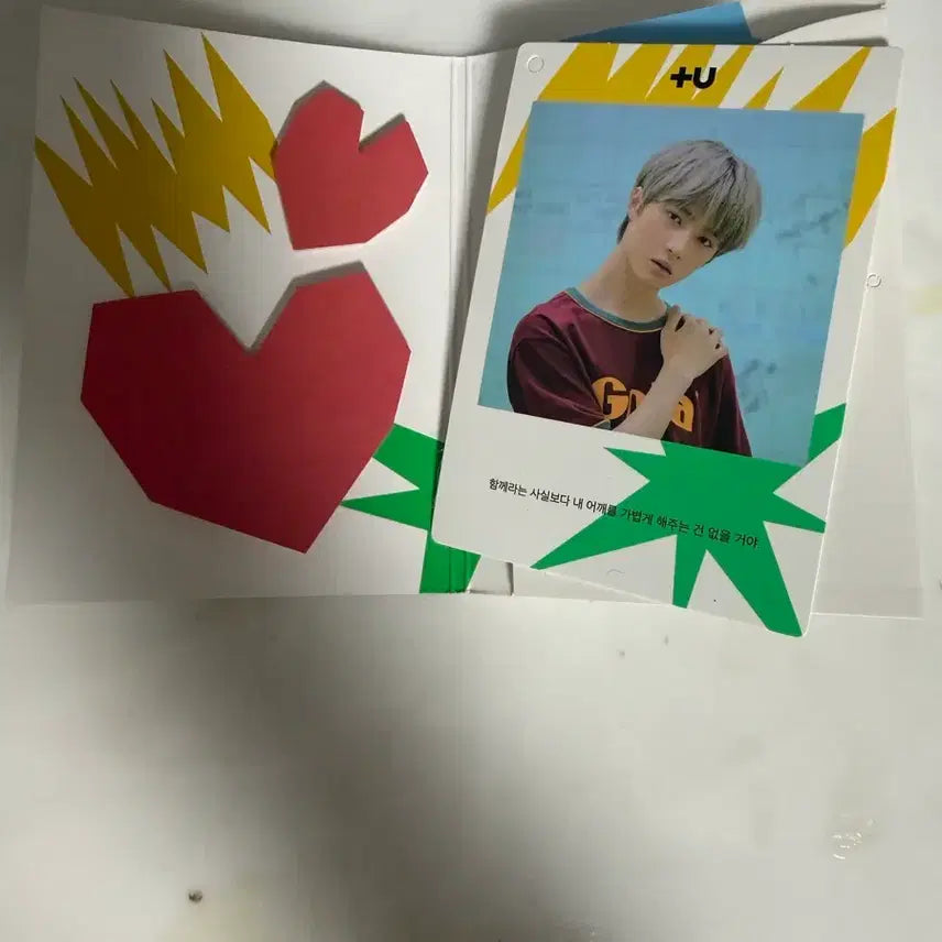 [BUNJANG] TXT The Dream Chapter: MAGIC Album / 급처/투바투 앨범