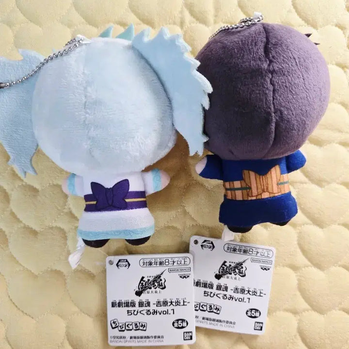[BUNJANG] Gintama Yoshwara Nui Gintoki (PAKO) + Shinpachi Bundle Set / (2개일괄)은혼 요시와라 누이 긴토키(파코)+신파치