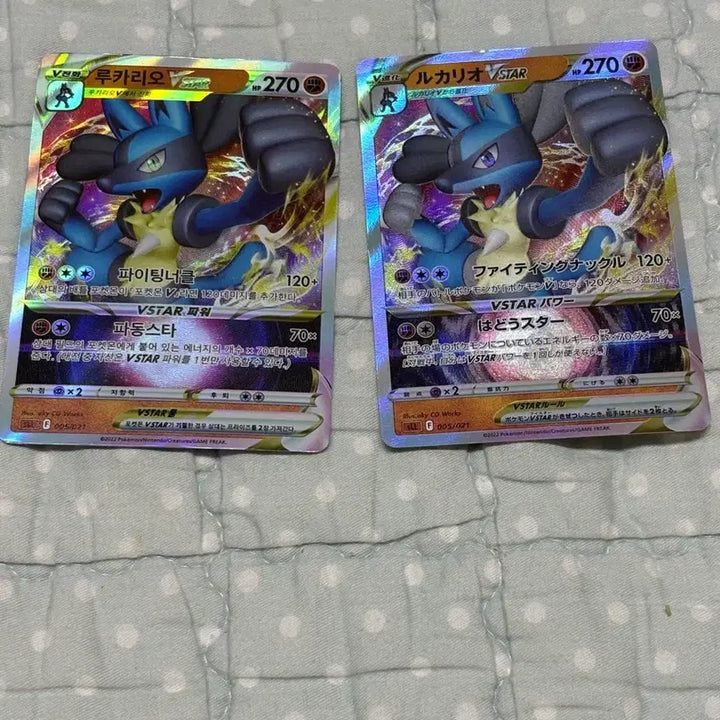 [BUNJANG] Lucario Pokémon Card / 포켓몬 카드 루카리오 카드 팔아요