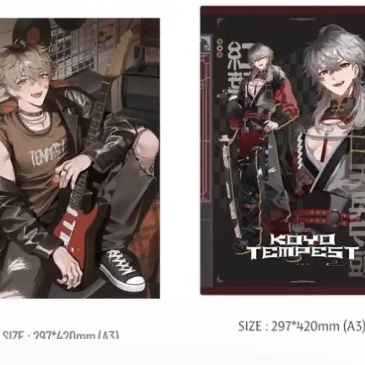 [BUNJANG] ScoSism Koyo Poster Bundle Set / (일괄) 스코시즘 코요 포스터
