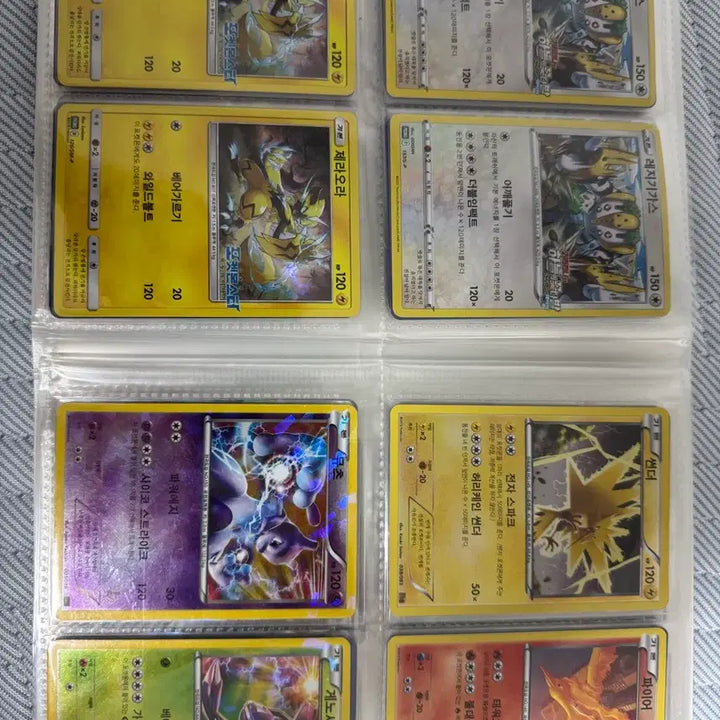 [BUNJANG] Pokemon Card Bundle Set / 포켓몬카드 일괄 판매