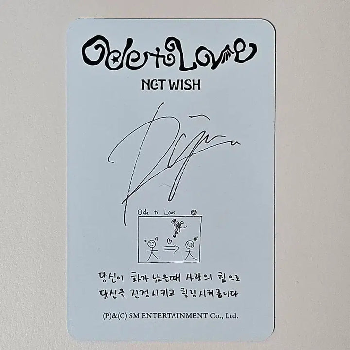 [SOLD OUT] 엔시티위시 위츄 에로스 포카 료