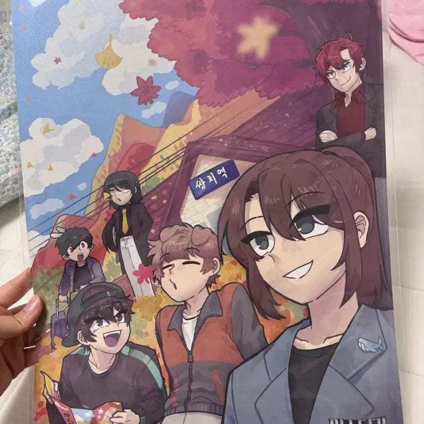 [BUNJANG] JamTteul Misuban Poster / 잠뜰 미수반 포스터