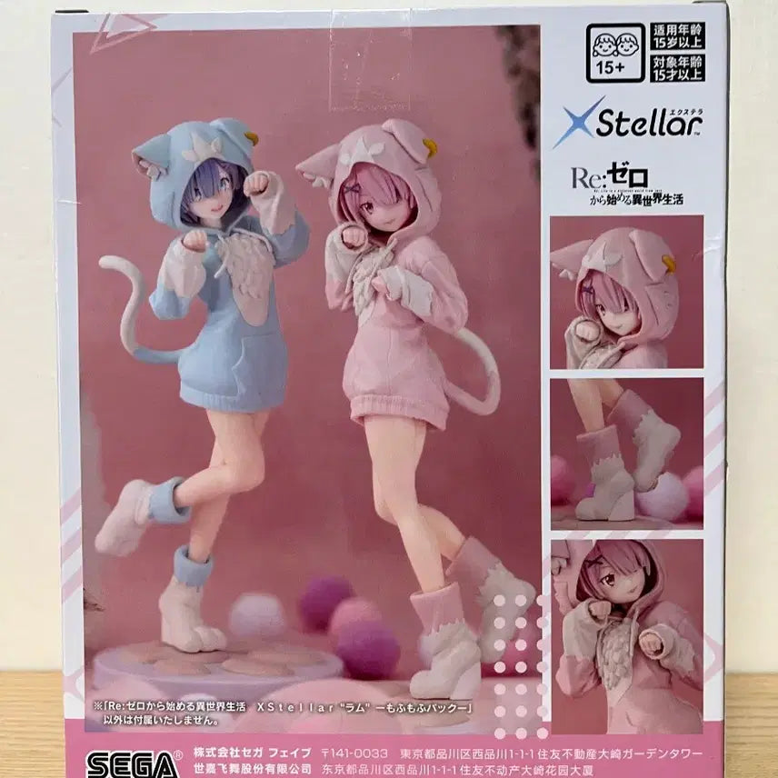 [BUNJANG] Re:Zero Ram Cat MoeMoe Figure Set (Sealed) / 미개봉] 리제로 람 고양이 모후모후 피규어 세트