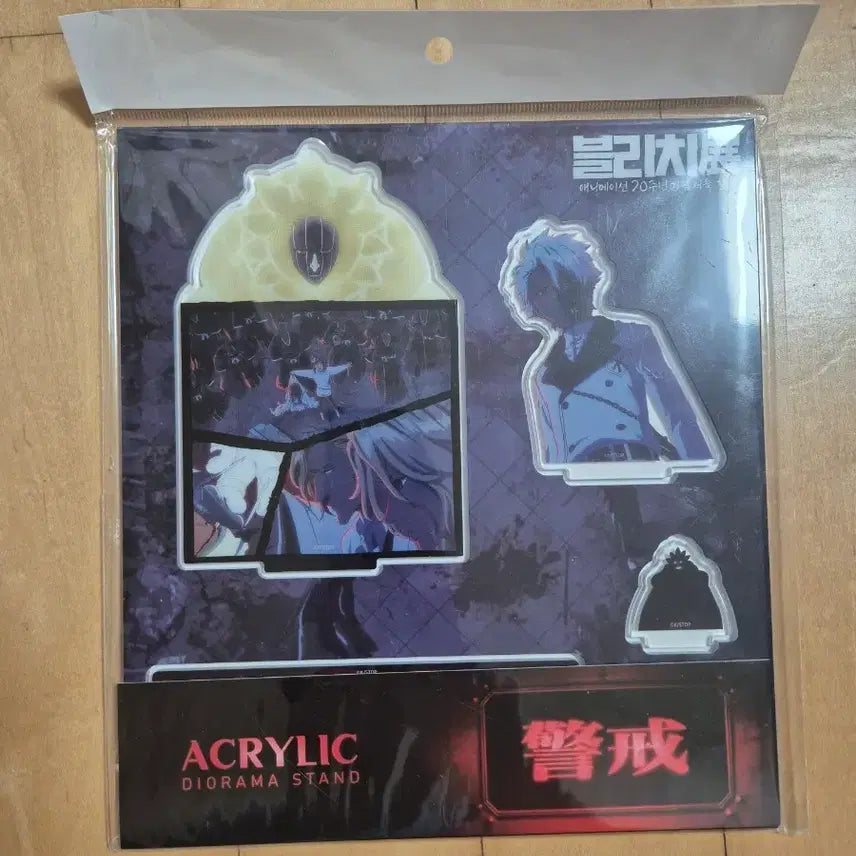 [BUNJANG] Bleach 20th Anniversary Exhibition Acrylic Diorama / 블리치 20주년 전시회 아크릴 디오라마 판매
