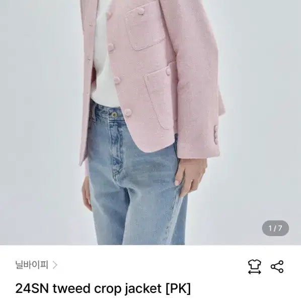 [BUNJANG] Neil Bymouh Tweed Jacket / 닐바이피 트위드 자켓