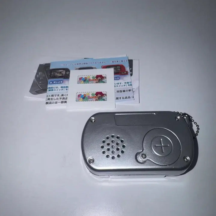[BUNJANG] Recording Game Console Gacha Silver / 녹음 가능 게임기 가챠 실버