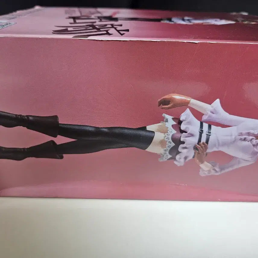 [BUNJANG] One Piece "The Sailing" Koala Figure (Sealed) / 미개봉| 원피스 피규어 THE 출항 코알라 피규어