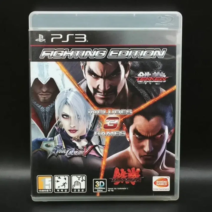 [SOLD OUT] 플스3, PS3 정발 파이팅 에디션 (철권6, 철권태그2,소울칼리버)