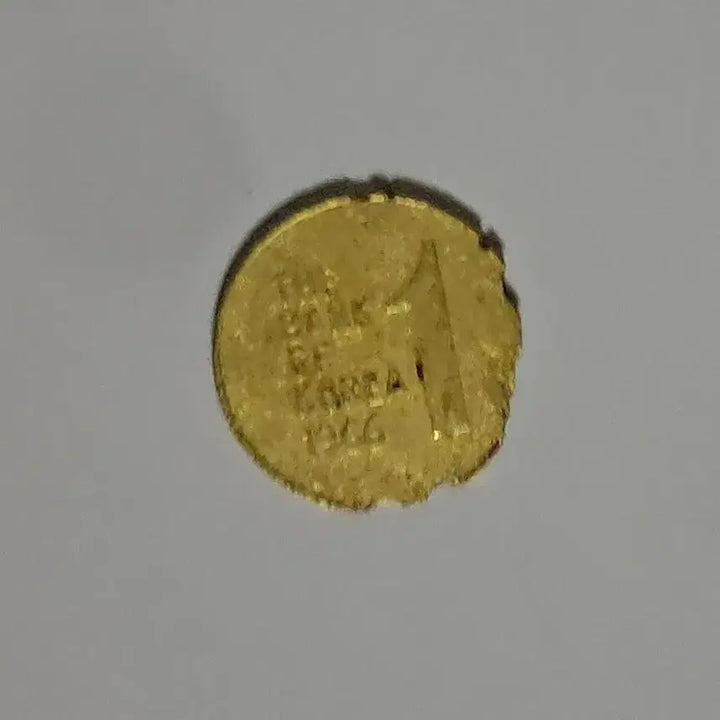 [BUNJANG] 1966 Soviet Union 1 Ruble 15 Kopeks Coin / 1966년 1원 소련 15코팩 동전