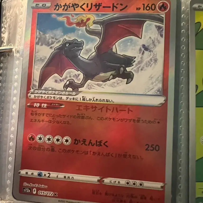 [BUNJANG] Pokemon Japanese Cards / 포켓몬카드 일판 팔아요