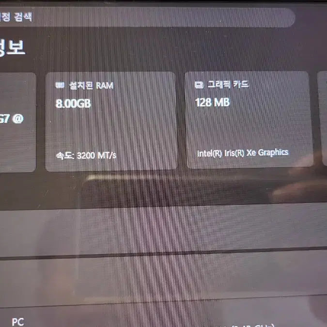 [BUNJANG] Samsung Galaxy Book Ion 2 NTX950XDA-KC58W Laptop / 마지막네고)갤럭시북 이온2 15인치,i5-11세대