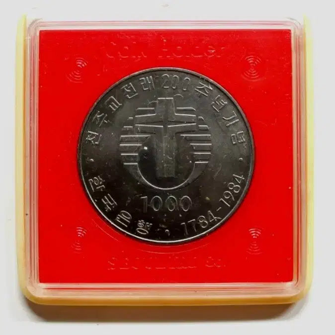 [BUNJANG] 1984 Catholic Church 200th Anniversary Commemorative Coin (1000 Won) / 1984 천주교 전래 200주년 증정용 기념주화 1,000원