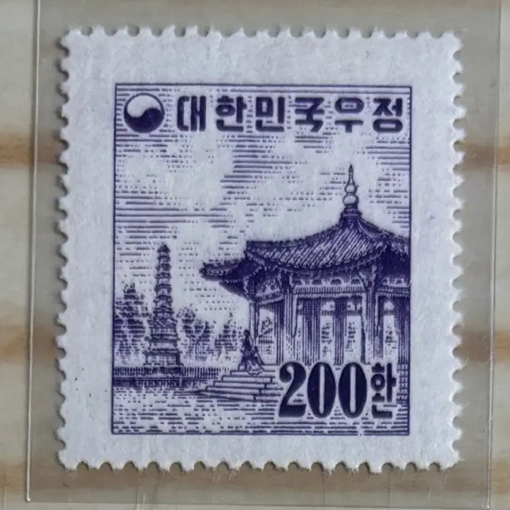 [BUNJANG] Pagoda Park, Thick-soled Foot Pattern, Single Stamp, 1955 / 파고다공원, 두터운발살무늬, 단편우표, 1955년