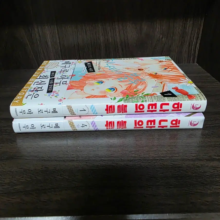 [BUNJANG] Hinata&