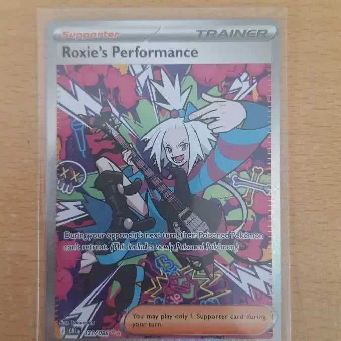 [BUNJANG] Pokemon TCG Trainer Card - Bomika&