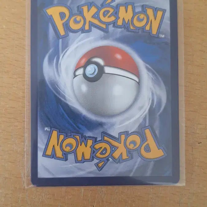 [BUNJANG] Pokemon TCG Trainer Card - Bomika&
