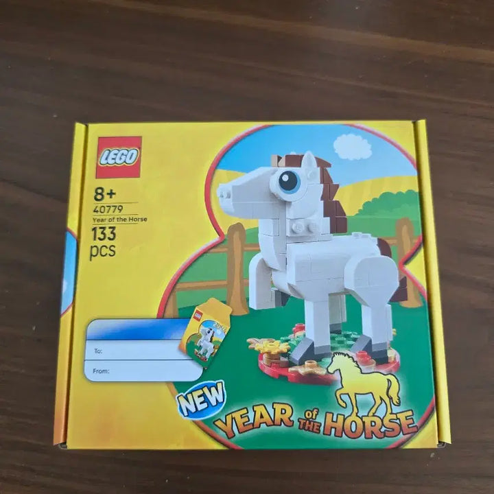 [BUNJANG] LEGO Year of the Horse 40779 Sealed / 레고 40779 말의해 미개봉