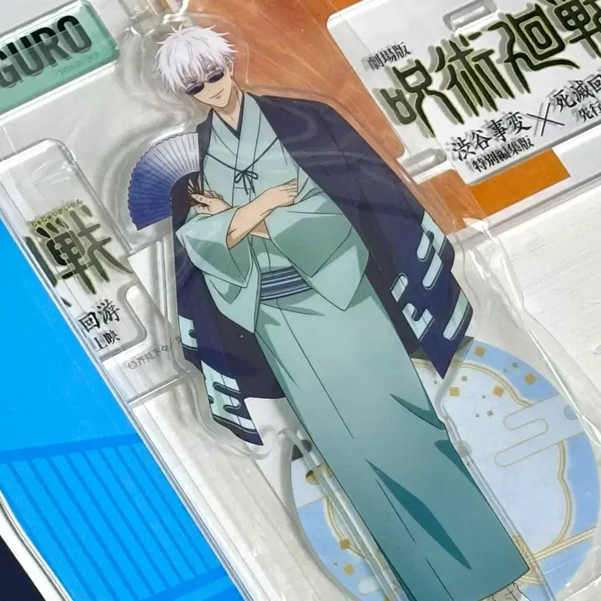 [BUNJANG] TOHO 10th Anniversary Jujutsu Kaisen Satoru Gojo Acrylic Stand / 토호 10주년 주술회전 고죠사토루 아크릴스탠드