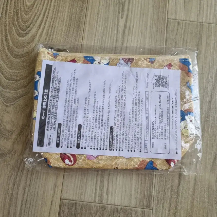 [SOLD OUT] 포켓몬스터 파우치