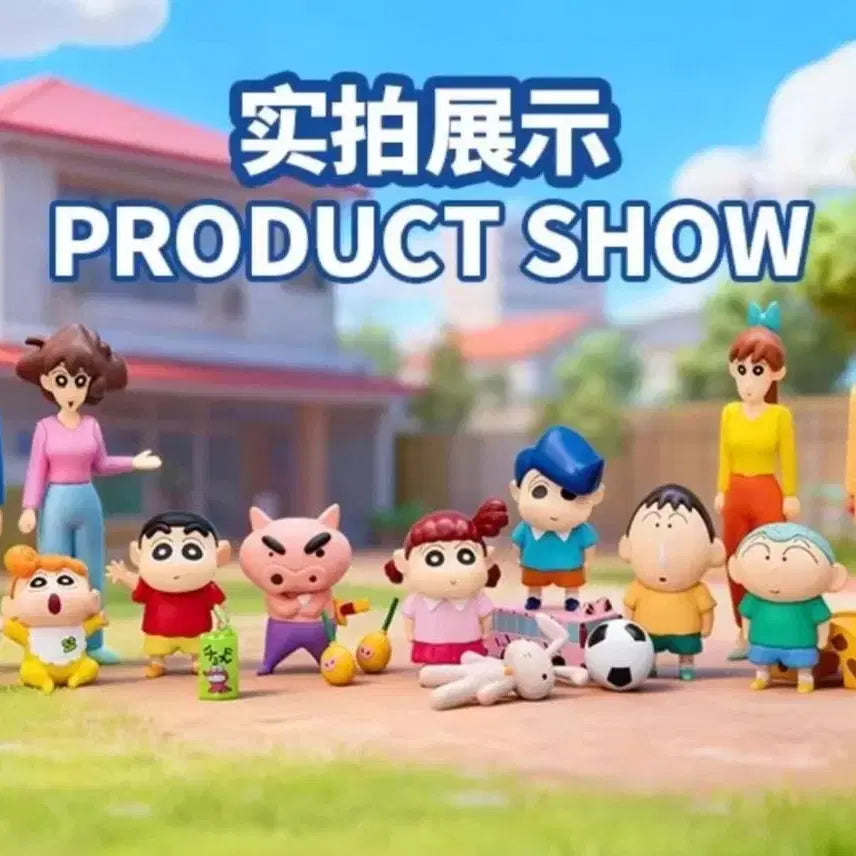 [BUNJANG] Crayon Shin-chan Character Collection - Harry / 짱구 캐릭터컬렉션(훈이)