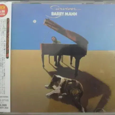 [BUNJANG] Barry Mann Survivor Japan CD / (일본 CD) Barry Mann - Survivor