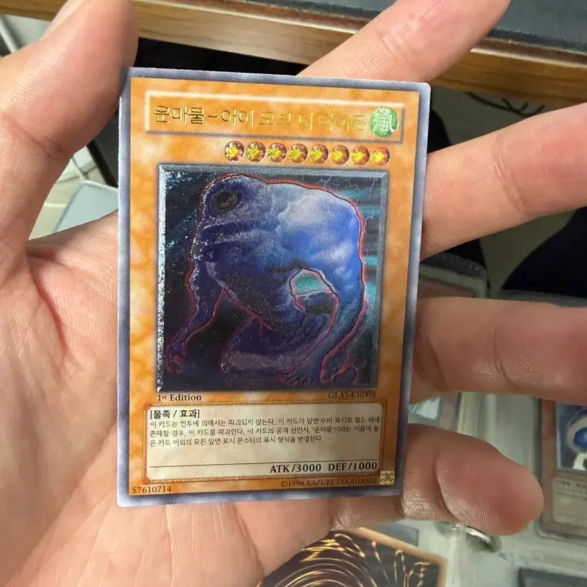 [BUNJANG] Yu-Gi-Oh! Trading Cards / 유희왕 카드 팝니다