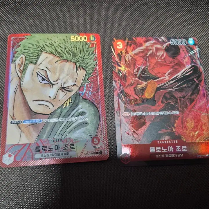 [BUNJANG] One Piece Zoro Leader Card Bundle Set / 원피스01 조로카드 일괄