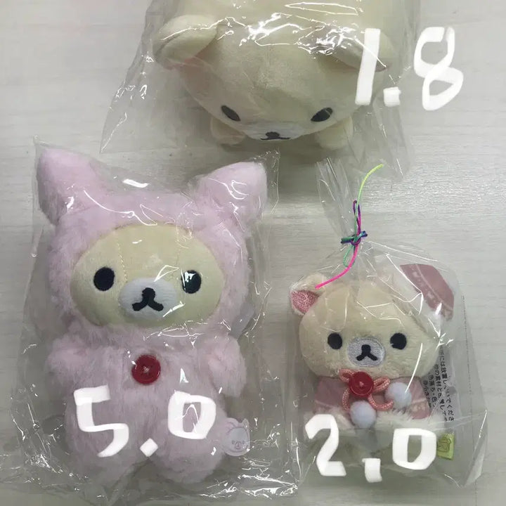[BUNJANG] San-X Korilakkuma Usagi Rabbit Christmas Honeyforest Tenori Cushion / 산엑스 코리락쿠마 인형 우사기 토끼 크리스마스 허니포레스트 테노리 쿠션